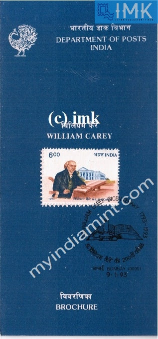 India 1993 William Carey (Cancelled Brochure) - buy online Indian stamps philately - myindiamint.com