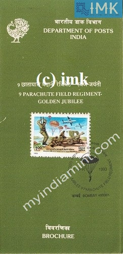 India 1993 9th Parachute Field Regiment (Cancelled Brochure) - buy online Indian stamps philately - myindiamint.com