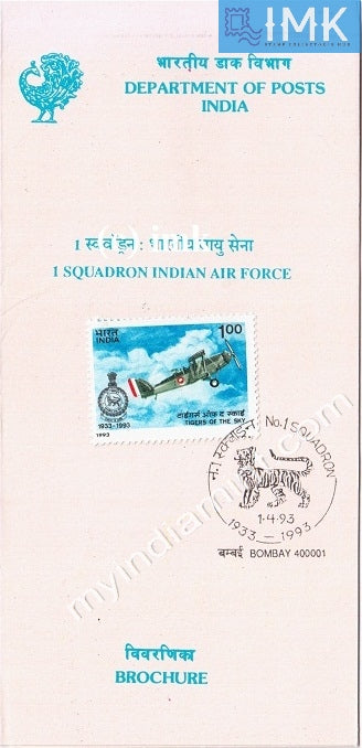 India 1993 No. 1 Squadron Air Force (Cancelled Brochure) - buy online Indian stamps philately - myindiamint.com