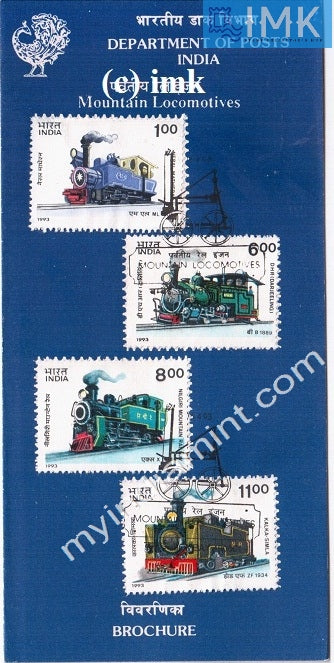 India 1993 Mountain Locomotives Set Of 4v (Cancelled Brochure) - buy online Indian stamps philately - myindiamint.com