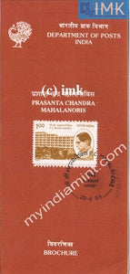 India 1993 Prasanta Chandra Mahalanobis (Cancelled Brochure) - buy online Indian stamps philately - myindiamint.com