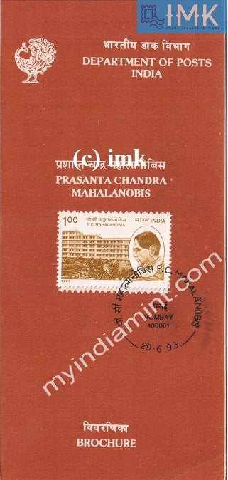 India 1993 Prasanta Chandra Mahalanobis (Cancelled Brochure) - buy online Indian stamps philately - myindiamint.com