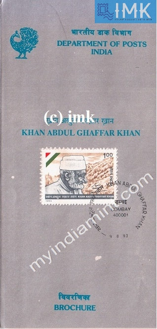 India 1993 Abdul Gaffar Khan (Cancelled Brochure) - buy online Indian stamps philately - myindiamint.com