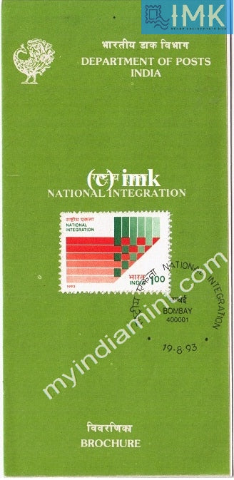 India 1993 National Integration (Cancelled Brochure) - buy online Indian stamps philately - myindiamint.com