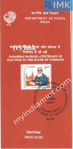 India 1993 Dadabhai Naoroji (Cancelled Brochure) - buy online Indian stamps philately - myindiamint.com