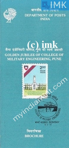 India 1993 Military Engineering College Kirkee (Cancelled Brochure) - buy online Indian stamps philately - myindiamint.com
