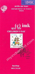 India 1993 National Children's Day (Cancelled Brochure) - buy online Indian stamps philately - myindiamint.com
