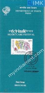 India 1993 Heart Care Festival (Cancelled Brochure) - buy online Indian stamps philately - myindiamint.com