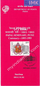 India 1993 Papal Seminary (Cancelled Brochure) - buy online Indian stamps philately - myindiamint.com