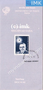 India 1993 Meghnad Saha (Cancelled Brochure) - buy online Indian stamps philately - myindiamint.com