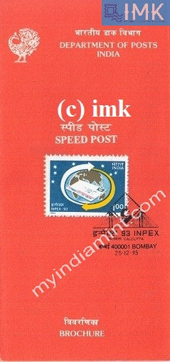 India 1993 International Philatelic Exhibition Speed Post (Cancelled Brochure) - buy online Indian stamps philately - myindiamint.com