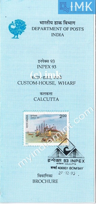 India 1993 Inpex Philatelic Exhibition House Wharf (Cancelled Brochure) - buy online Indian stamps philately - myindiamint.com