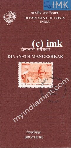 India 1993 Dinanath Mangeshkar (Cancelled Brochure) - buy online Indian stamps philately - myindiamint.com