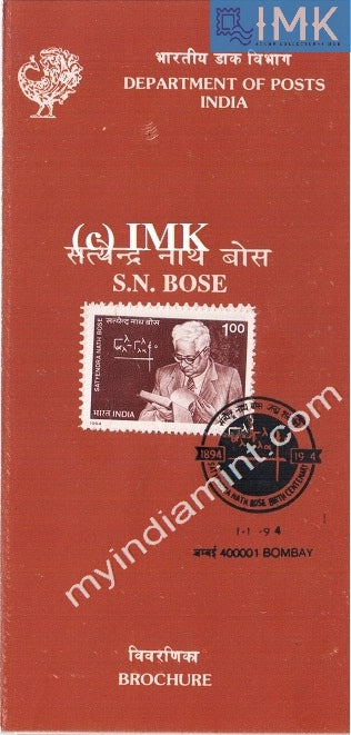 India 1994 Satyendra Nath Bose (Cancelled Brochure) - buy online Indian stamps philately - myindiamint.com