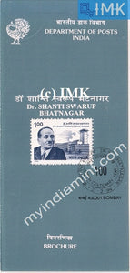 India 1994 Shanti Swarup Bhatnagar (Cancelled Brochure) - buy online Indian stamps philately - myindiamint.com