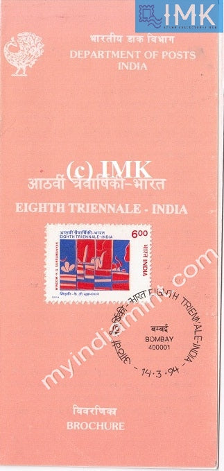 India 1994 8th Triennale Delhi (Cancelled Brochure) - buy online Indian stamps philately - myindiamint.com