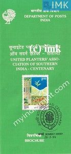 India 1994 United Planters Association Of Southern India UPASI (Cancelled Brochure) - buy online Indian stamps philately - myindiamint.com