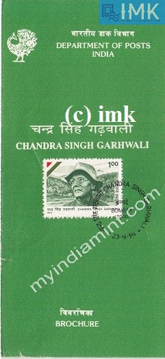 India 1994 Chandra Singh Garhwali (Cancelled Brochure) - buy online Indian stamps philately - myindiamint.com