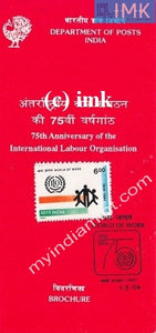 India 1994 Indian Labour Organization (Cancelled Brochure) - buy online Indian stamps philately - myindiamint.com