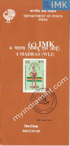 India 1994 Madras Regiment 4th Battalion (Cancelled Brochure) - buy online Indian stamps philately - myindiamint.com
