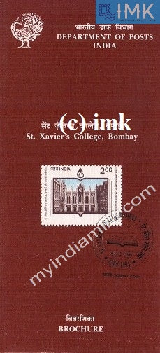 India 1994 St. Xavier's College Bombay (Cancelled Brochure) - buy online Indian stamps philately - myindiamint.com