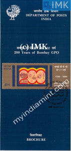 India 1994 200 Years Of Bombay GPO (Cancelled Brochure) - buy online Indian stamps philately - myindiamint.com