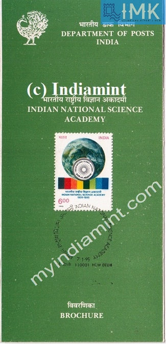 India 1995 Indian National Science Academy (Cancelled Brochure) - buy online Indian stamps philately - myindiamint.com