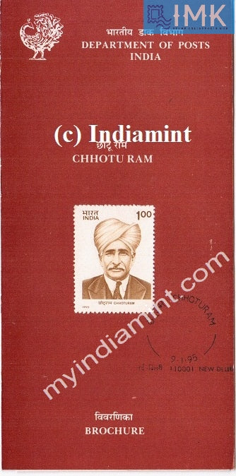 India 1995 Sir Chhoturam (Cancelled Brochure) - buy online Indian stamps philately - myindiamint.com