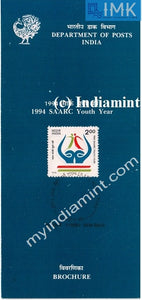 India 1995 SAARC Youth Year (Cancelled Brochure) - buy online Indian stamps philately - myindiamint.com