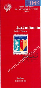 India 1995 Prithvi Theatre (Cancelled Brochure) - buy online Indian stamps philately - myindiamint.com