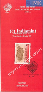 India 1995 Textiles Fair (Cancelled Brochure) - buy online Indian stamps philately - myindiamint.com