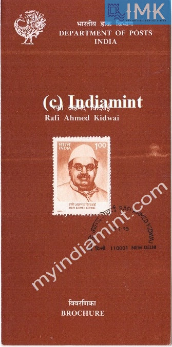 India 1995 Rafi Ahmed Kidwai (Cancelled Brochure) - buy online Indian stamps philately - myindiamint.com