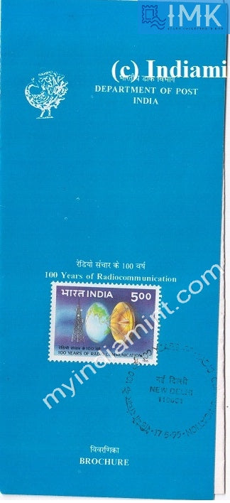 India 1995 100 Years Of Radio Communication (Cancelled Brochure) - buy online Indian stamps philately - myindiamint.com