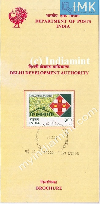 India 1995 Delhi Development Authority DDA (Cancelled Brochure) - buy online Indian stamps philately - myindiamint.com