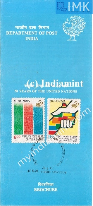 India 1995 50 Years Of United Nations Set Of 2v (Cancelled Brochure) - buy online Indian stamps philately - myindiamint.com