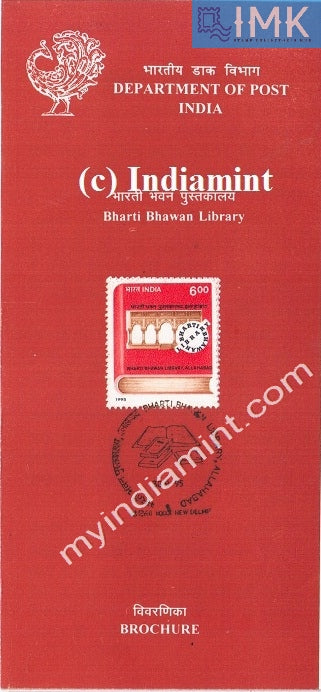 India 1995 Bharti Bhawan Library (Cancelled Brochure) - buy online Indian stamps philately - myindiamint.com