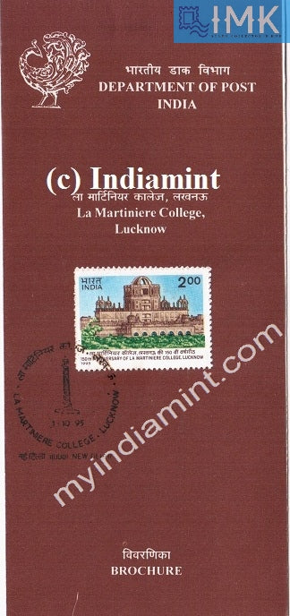 India 1995 La Martinere College (Cancelled Brochure) - buy online Indian stamps philately - myindiamint.com