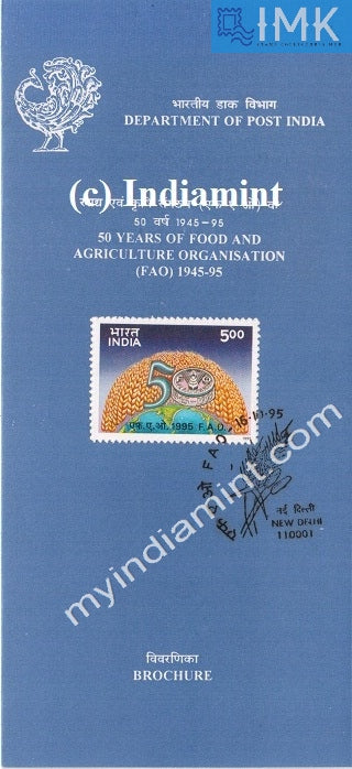 India 1995 Food And Agriculture Organization FAO (Cancelled Brochure) - buy online Indian stamps philately - myindiamint.com