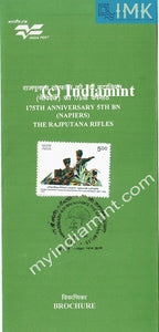 India 1995 5th Battalion Rajputana Rifles (Cancelled Brochure) - buy online Indian stamps philately - myindiamint.com