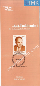 India 1995 Dr. Yellapragada Subbarow (Cancelled Brochure) - buy online Indian stamps philately - myindiamint.com