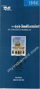 India 1995 Ala Hazrat Barelvi (Cancelled Brochure) - buy online Indian stamps philately - myindiamint.com