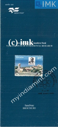India 1996 Tata Insitute Of Fundamental Research (Cancelled Brochure) - buy online Indian stamps philately - myindiamint.com