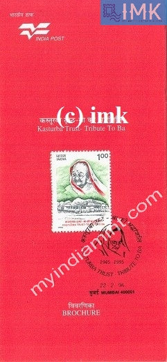 India 1996 Kasturba Gandhi (Cancelled Brochure) - buy online Indian stamps philately - myindiamint.com