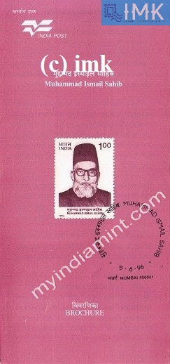 India 1996 Muhammad Ismail Sahib (Cancelled Brochure) - buy online Indian stamps philately - myindiamint.com