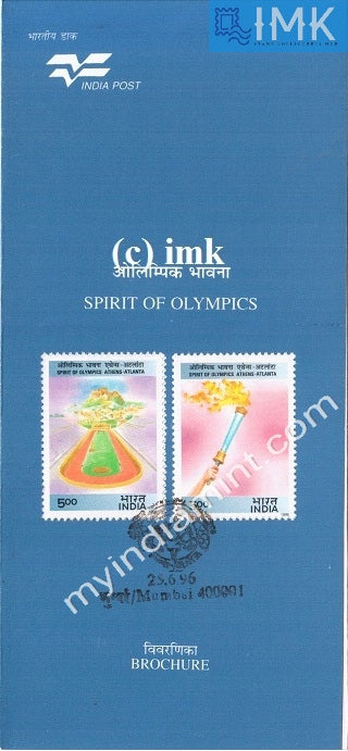 India 1996 XXVI Olympic Games Atlanta Set Of 2v (Cancelled Brochure) - buy online Indian stamps philately - myindiamint.com