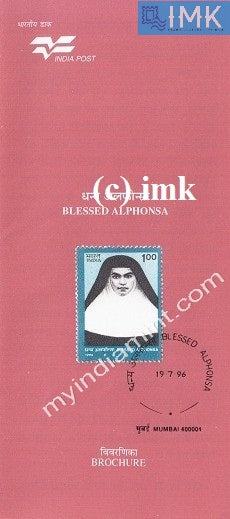 India 1996 Blessed Alphonsa (Cancelled Brochure) - buy online Indian stamps philately - myindiamint.com