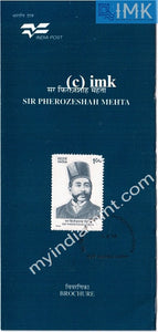 India 1996 Sir Pherozeshah Mehta (Cancelled Brochure) - buy online Indian stamps philately - myindiamint.com