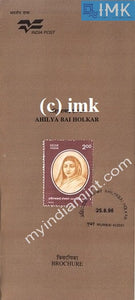 India 1996 Ahilyabai Holkar (Cancelled Brochure) - buy online Indian stamps philately - myindiamint.com