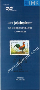 India 1996 XX World Poultry Congress Delhi (Cancelled Brochure) - buy online Indian stamps philately - myindiamint.com