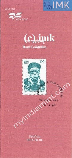 India 1996 Rani Gaidinliu (Cancelled Brochure) - buy online Indian stamps philately - myindiamint.com